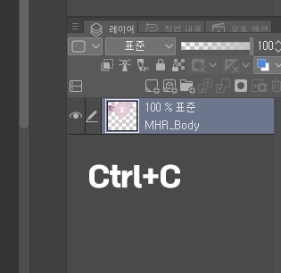 ♡ 萌, Moe ♡ moe pink make up & body texture :: 萌メイク♡