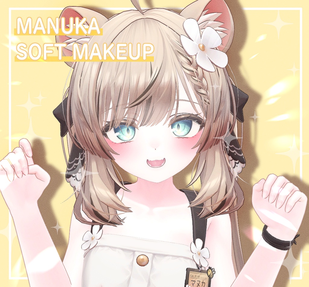 ♡マヌカ, Manuka ♡ manuka make up & body texture ! マヌカ メイク!