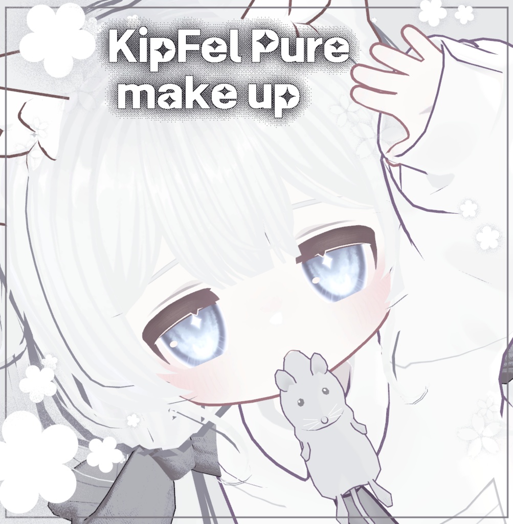 ʚ♥⃛ɞ キプフェル Kipfel ʚ♥⃛ɞ kipfel pure make up メイク ʚ♥⃛ɞ