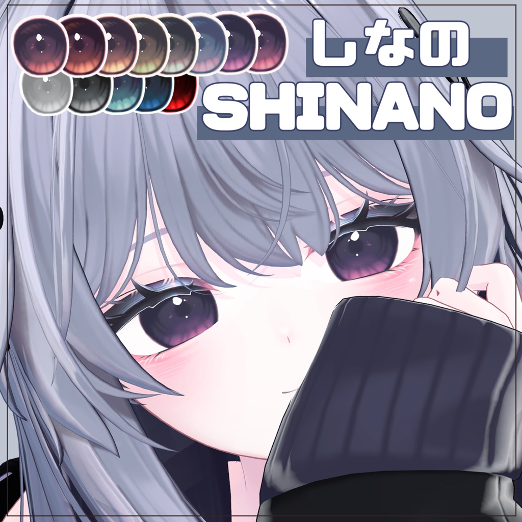 【 8アバター対応】 Doodle Eye texture ♥ ♥ ♥