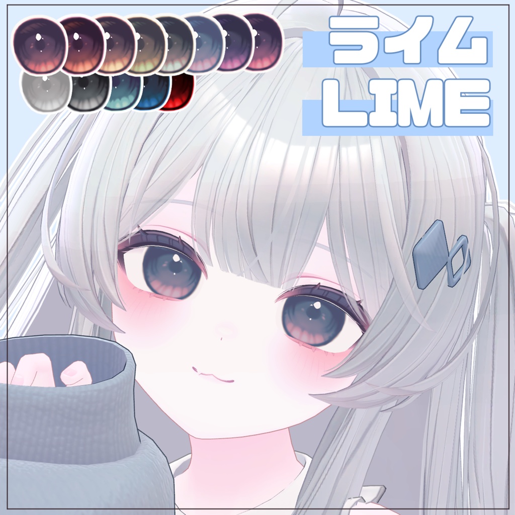 【 8アバター対応】 Doodle Eye texture ♥ ♥ ♥