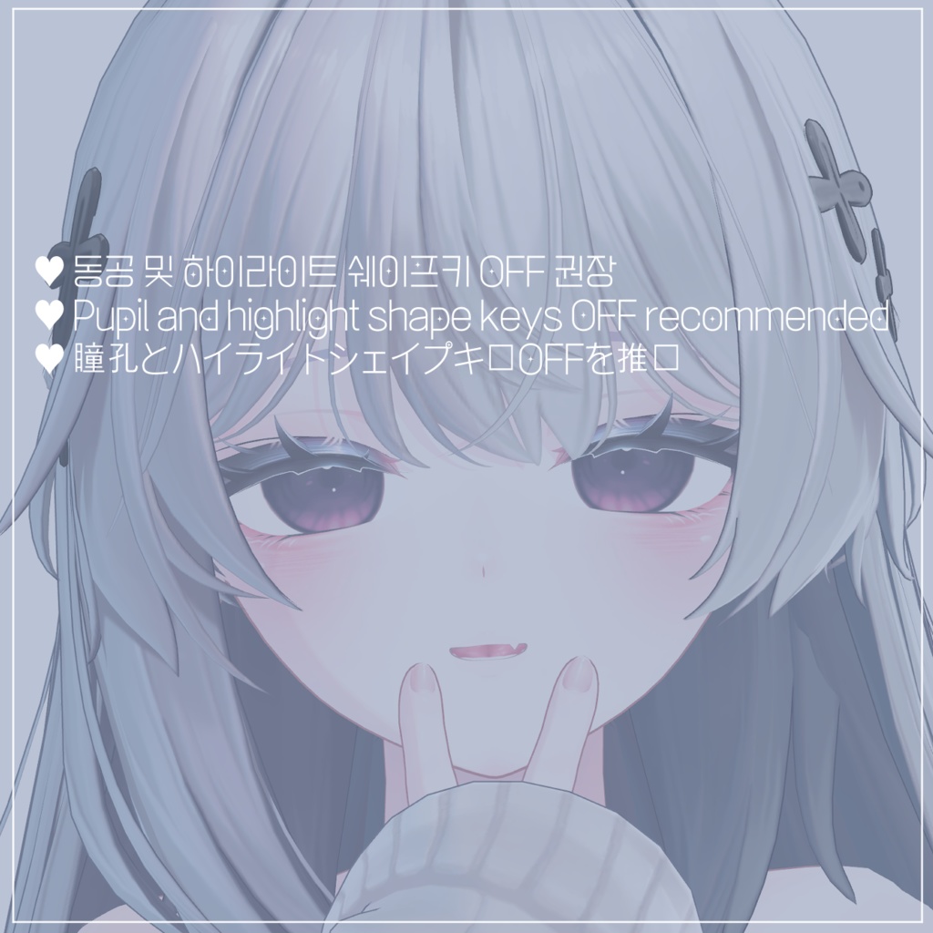 【 8アバター対応】 Doodle Eye texture ♥ ♥ ♥