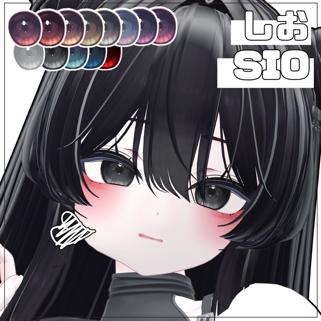 【 8アバター対応】 Doodle Eye texture ♥ ♥ ♥