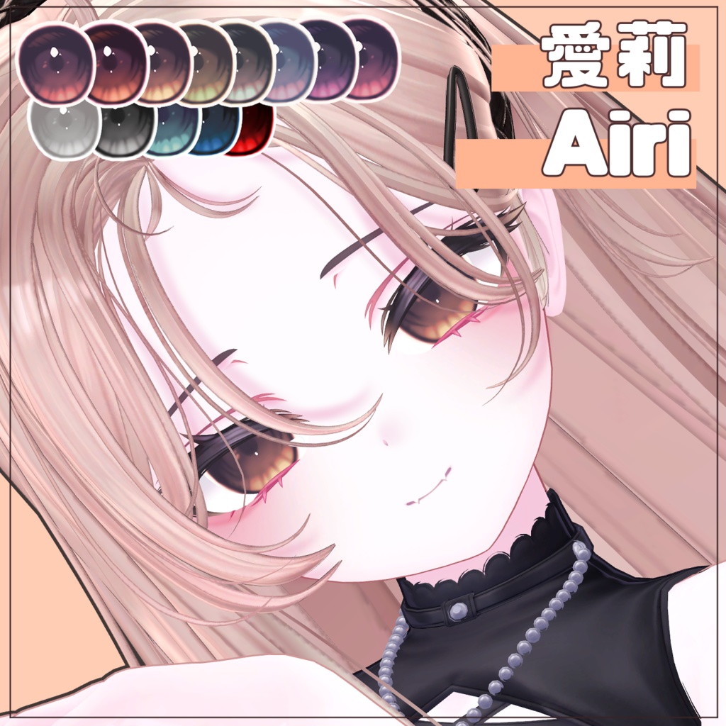 【 8アバター対応】 Doodle Eye texture ♥ ♥ ♥