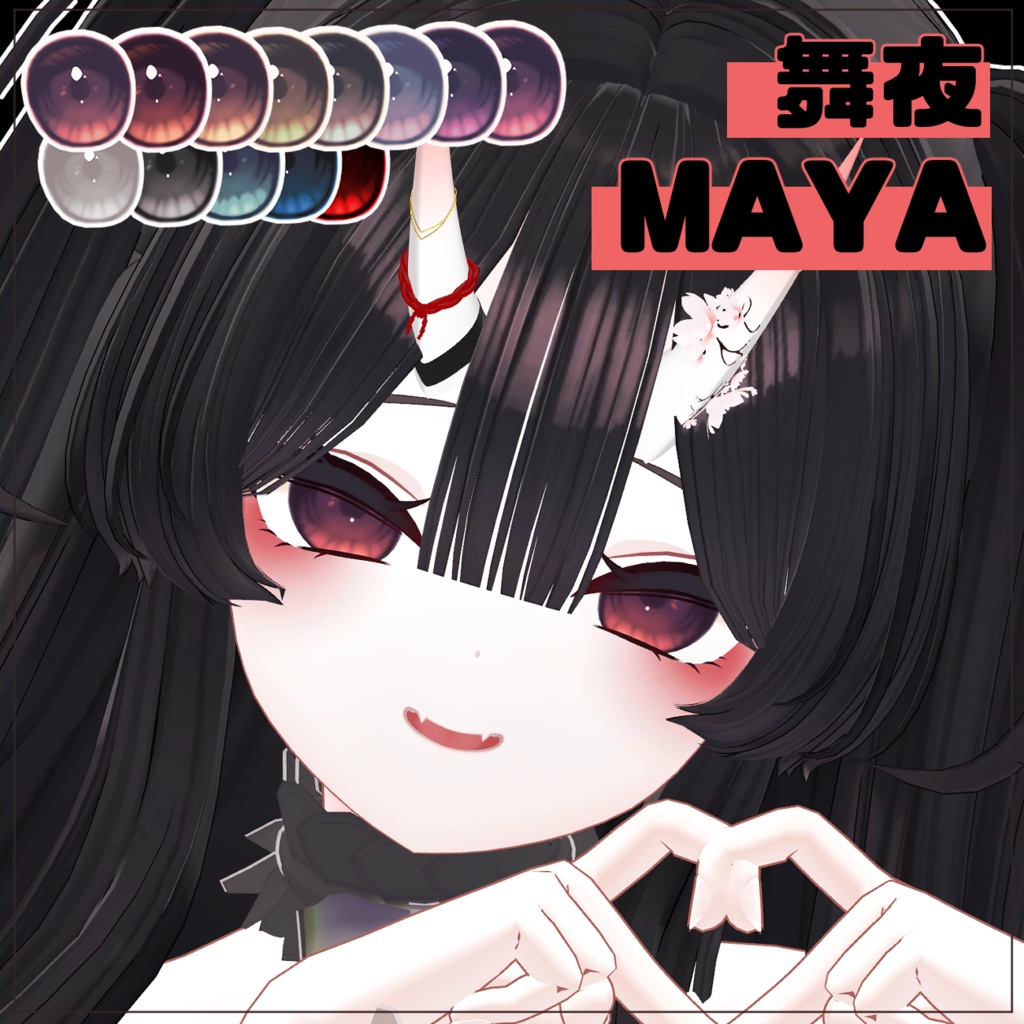 【 8アバター対応】 Doodle Eye texture ♥ ♥ ♥