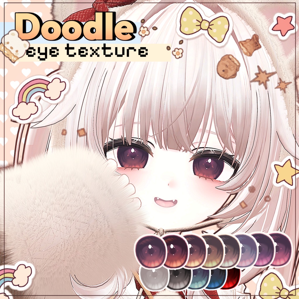 【 8アバター対応】 Doodle Eye texture ♥ ♥ ♥