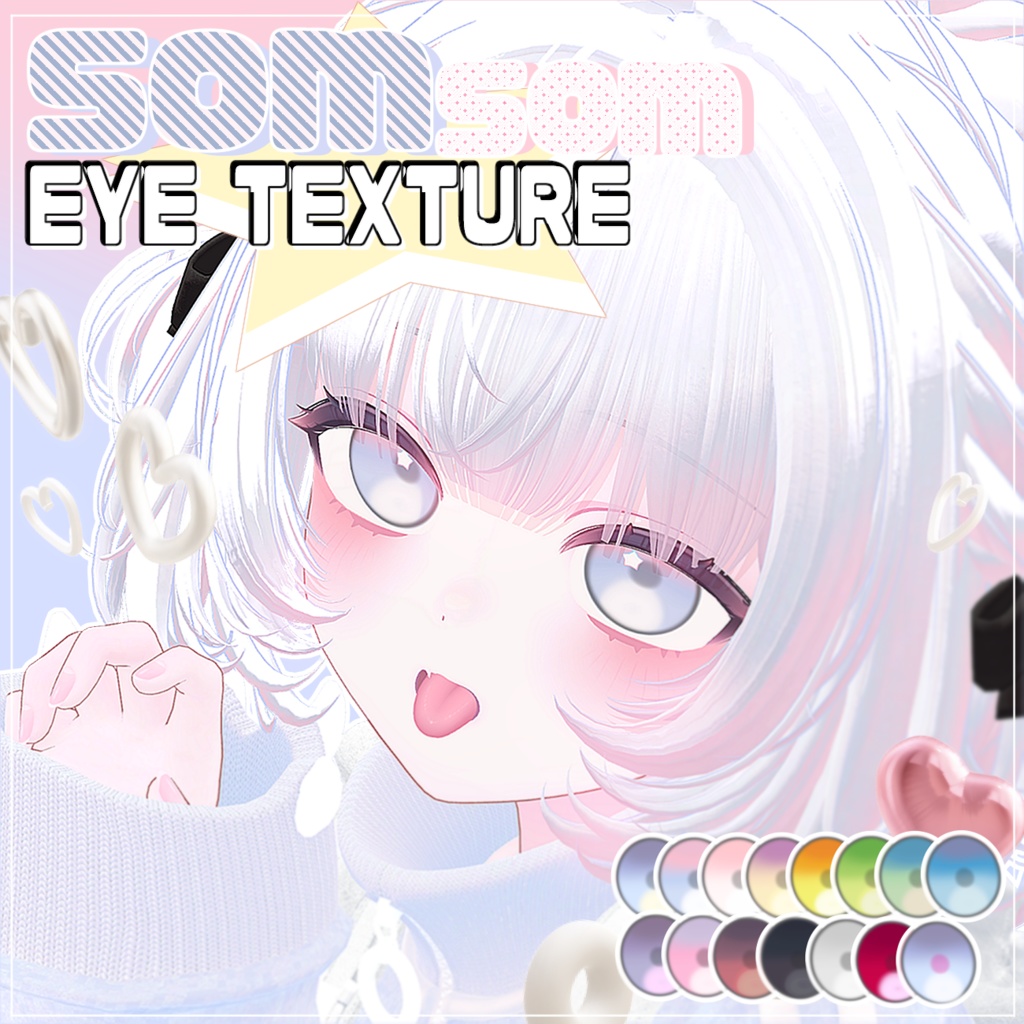 【 無料 / FREE ⚝ 6アバター対応】 SOMSOM EYE TEXTURE ⚝