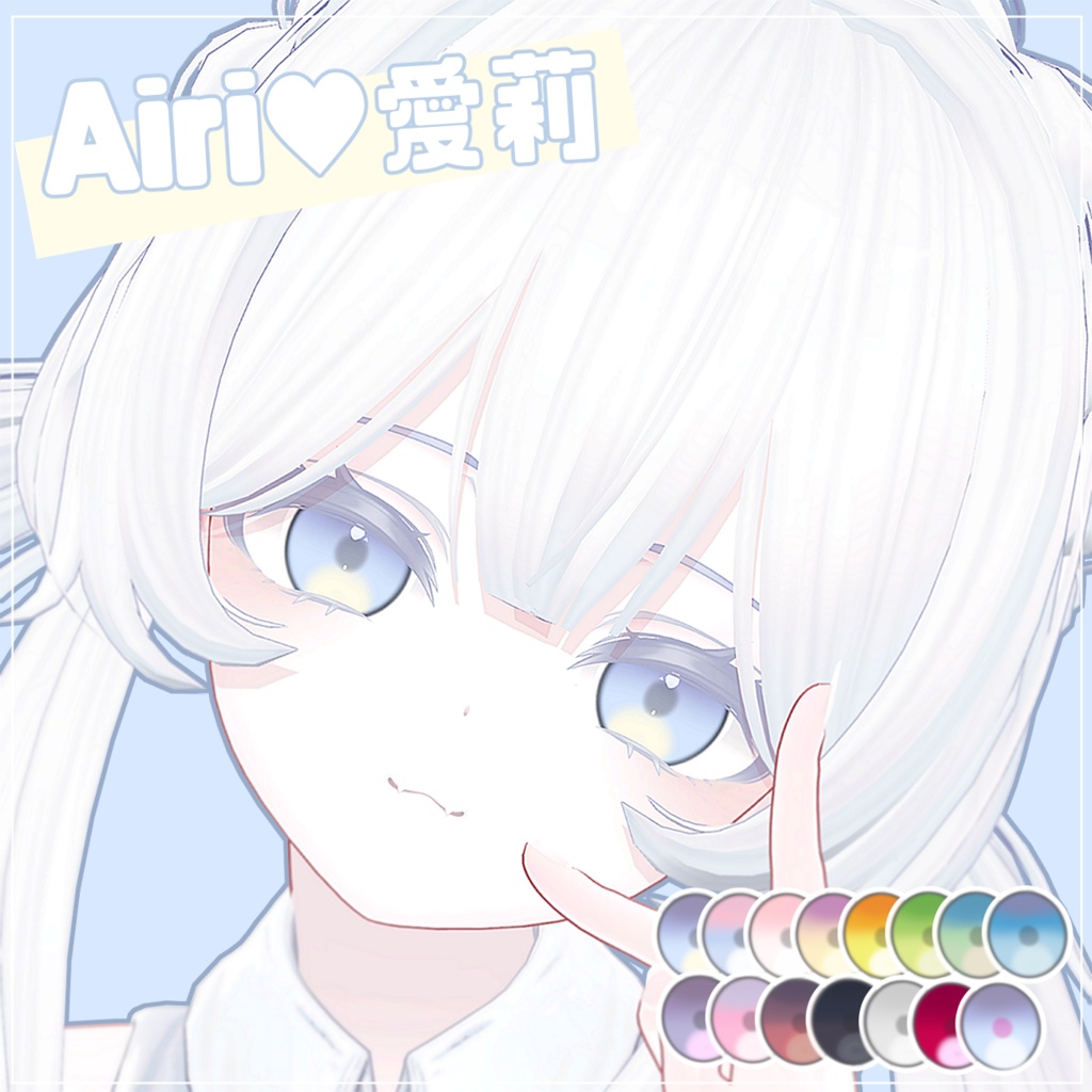 【 無料 / FREE ⚝ 6アバター対応】 SOMSOM EYE TEXTURE ⚝