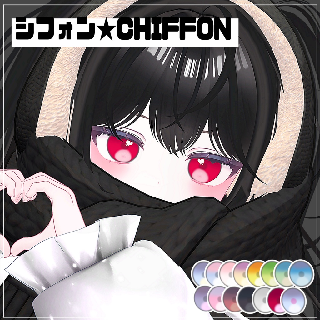 【 無料 / FREE ⚝ 6アバター対応】 SOMSOM EYE TEXTURE ⚝