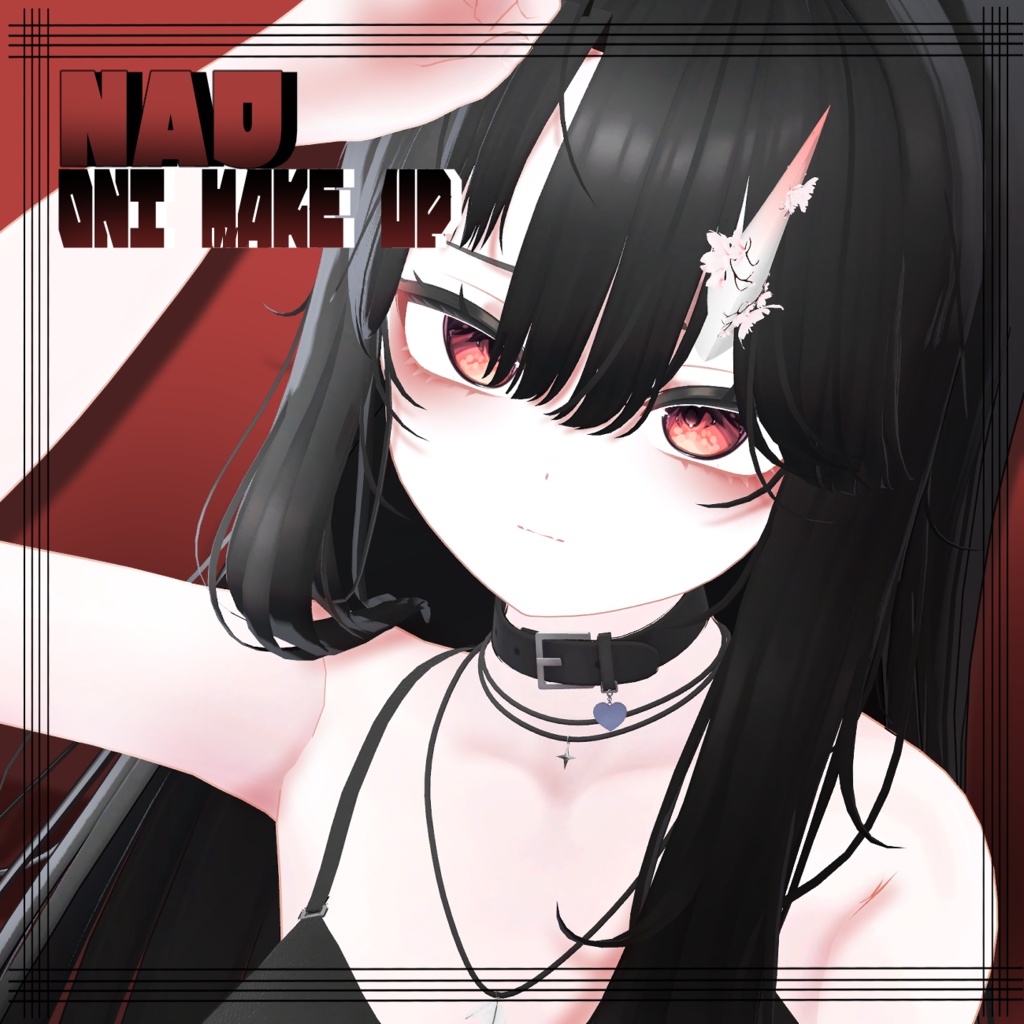 ღ ナオ,Nao ღ Oni & Soft make up & body texture ღナオ メイクღ