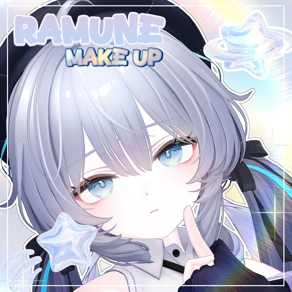 【ラムネ/Ramune 】 Ramune Soft make up & body texture 【ラムネ メイク テクスチャ 】 