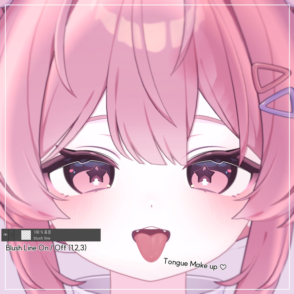 ♡𓆪 プラム/ Plum 𓆩♡𓆪 Plum Soft make up 3 Set & body texture 𓆩♡𓆪 プラム メイク テクスチャ𓆩♡𓆪