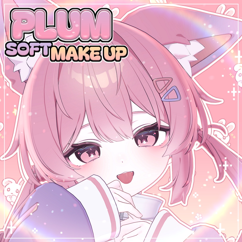 ♡𓆪 プラム/ Plum 𓆩♡𓆪 Plum Soft make up 3 Set & body texture 𓆩♡𓆪 プラム メイク テクスチャ𓆩♡𓆪