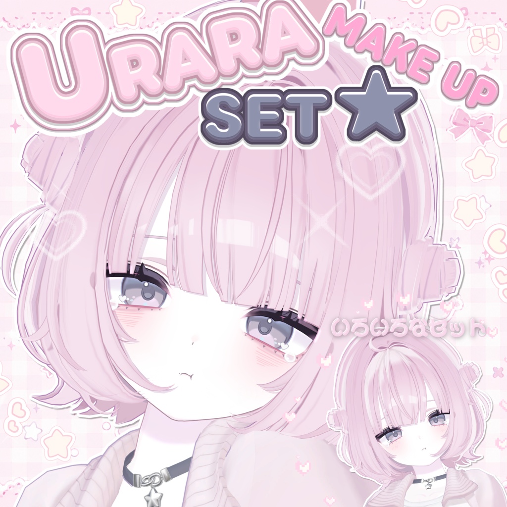 【 うらら, URARA 】 Urara Soft make up & body texture + Face Blendshapes 【うらら メイク テクスチャ 】 