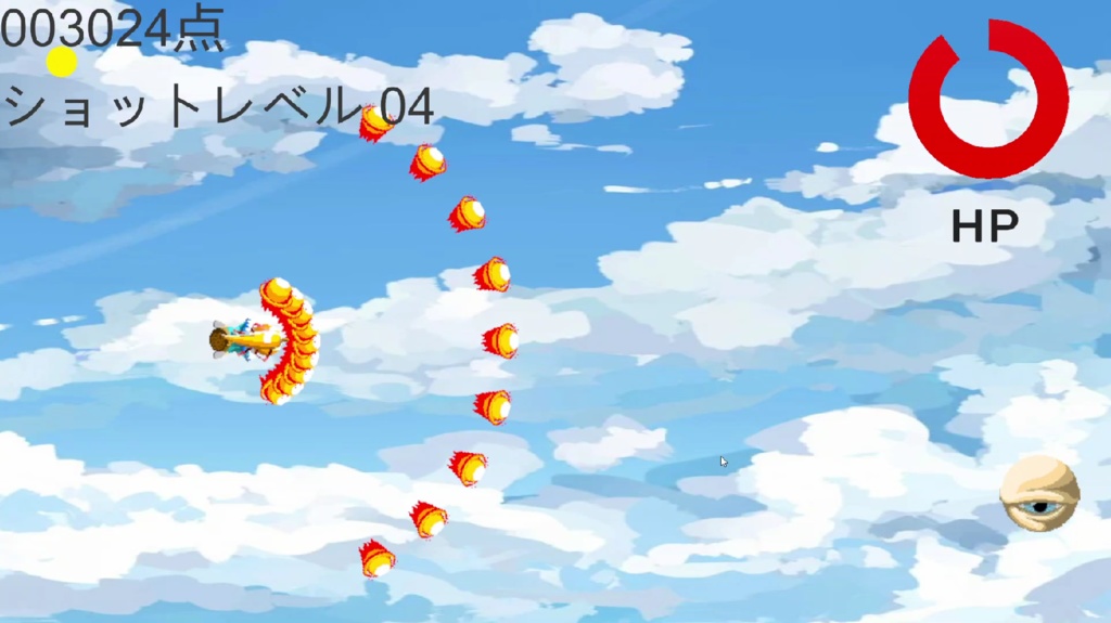 Shooting2D