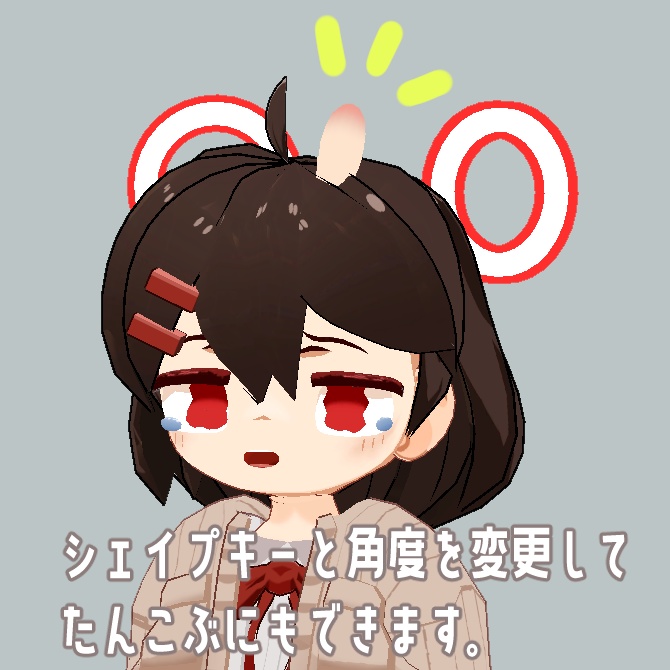 【無料お試し版有り】貼る!虫刺され!