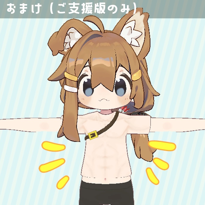 マッチョな戦士服