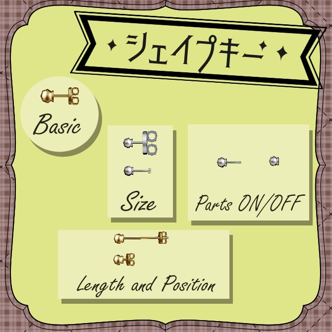 みのむしのピアス