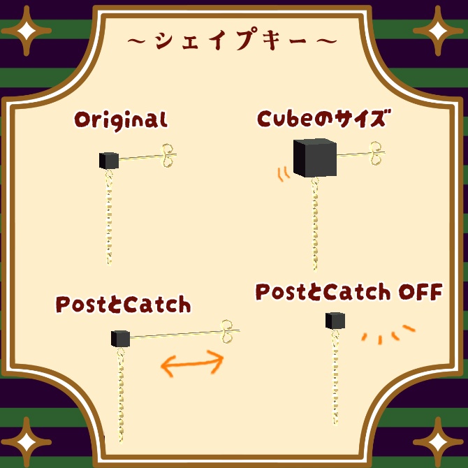 かぼちゃのピアス