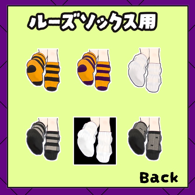 ハロウィンのくつした