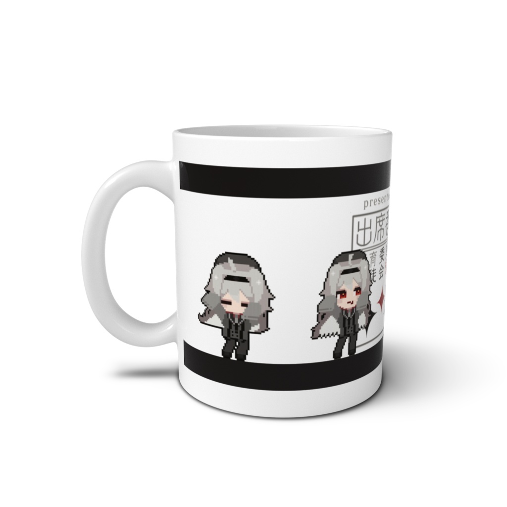 銀のXのヘッダーマグカップ