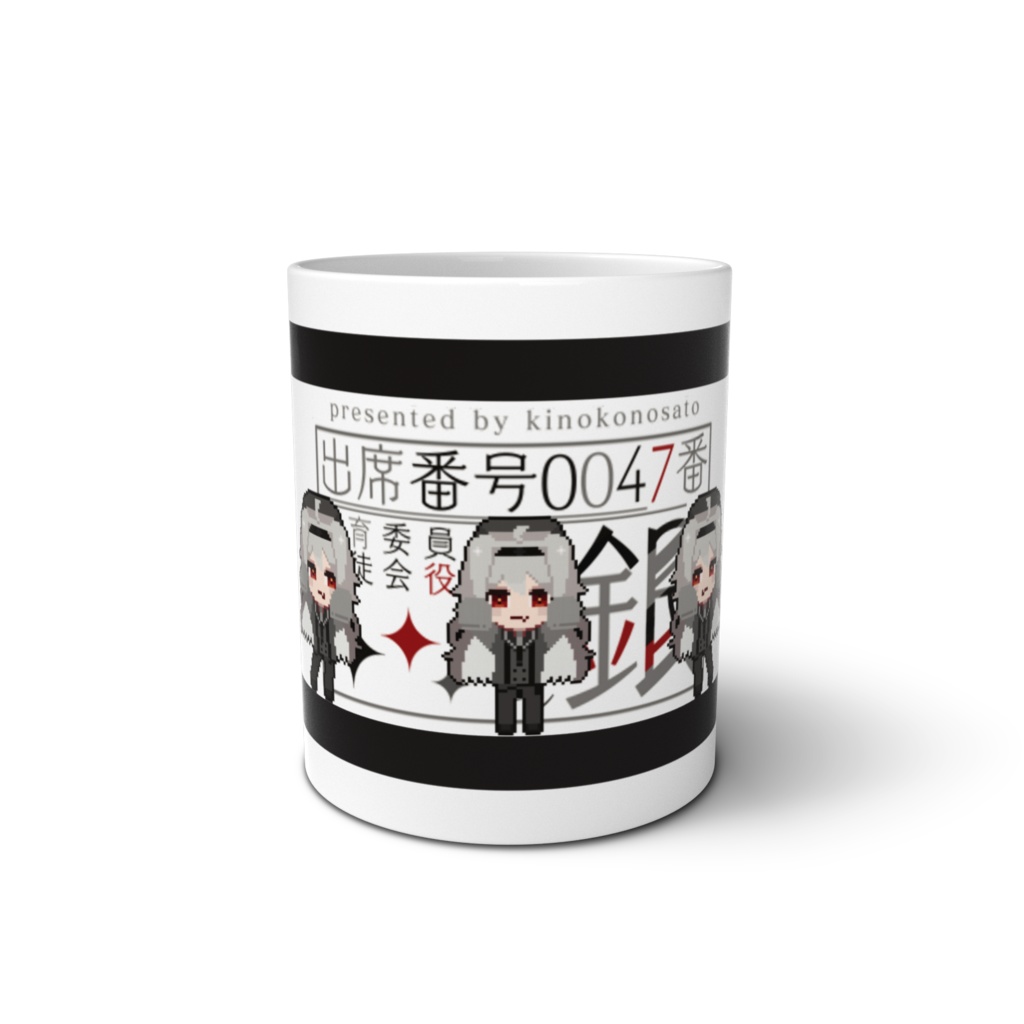 銀のXのヘッダーマグカップ