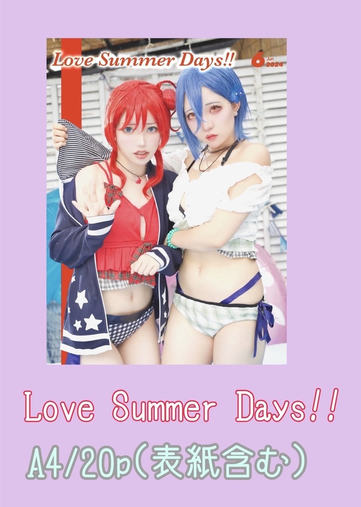四季メイ水着写真集 Love Summer Days!! 