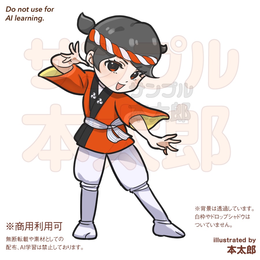 【商用利用可能!】07-法被を着てお祭りを楽しく盛りあげる日本人女性のSDイラスト-セール・イベント・キャンペーン・祭・正月・年末年始などの素材にお使いください!SDキャラクターアニメイラスト