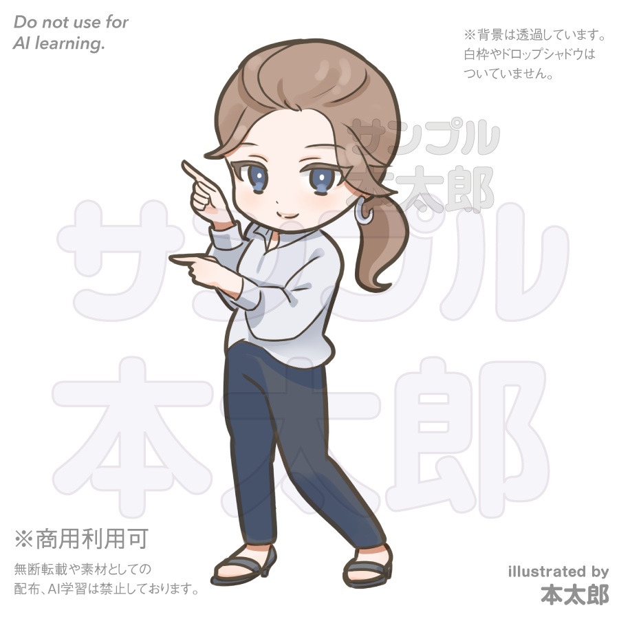 【商用利用可能!】11-ポイント紹介で指をさす美容系インフルエンサーのSDイラスト-美容系・レビュー・トレンド情報・おすすめ商品紹介などの素材にお使いください!SDキャラクターアニメイラスト