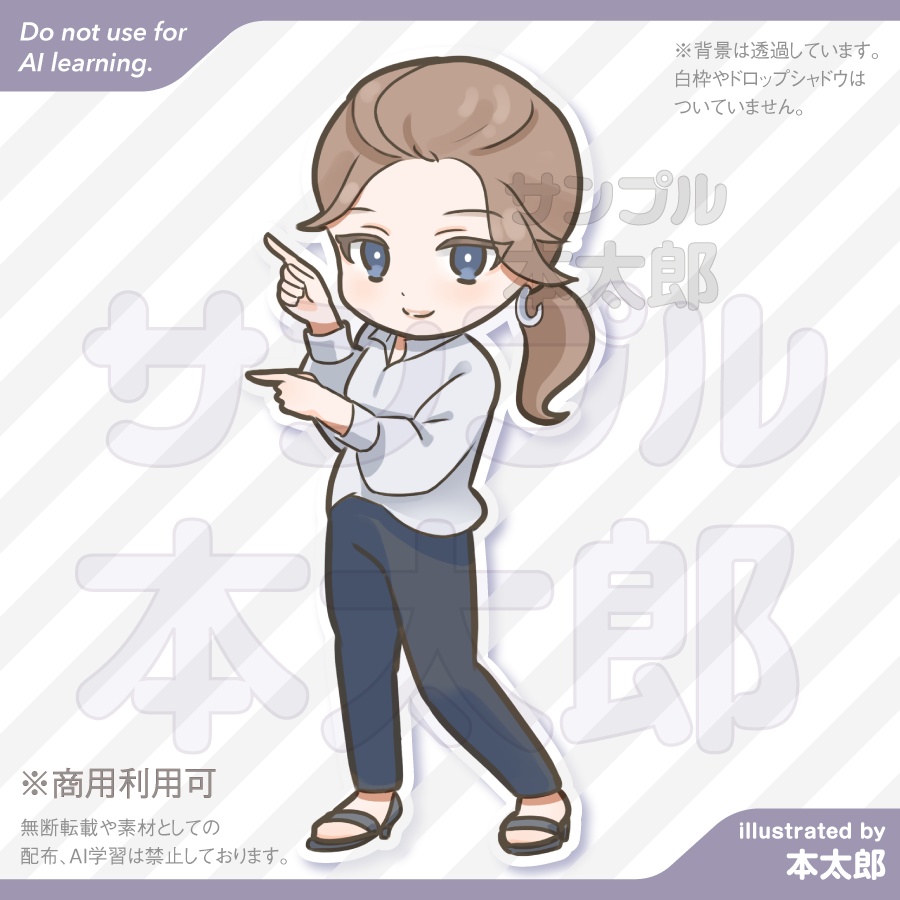 【商用利用可能！】11-ポイント紹介で指をさす美容系インフルエンサーのSDイラスト-美容系・レビュー・トレンド情報・おすすめ商品紹介などの素材にお使いください！SDキャラクターアニメイラスト