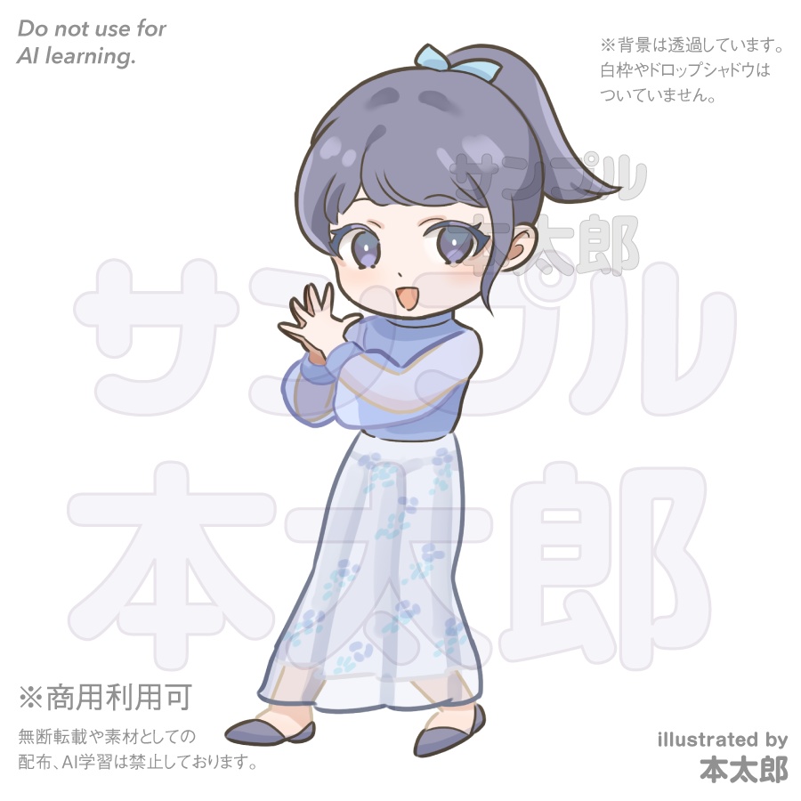 【商用利用可能!】12-期待でワクワクしている日本人女性のSDイラスト-美容系・レビュー・トレンド情報・おすすめ商品紹介などの素材にお使いください!SDキャラクターアニメイラスト