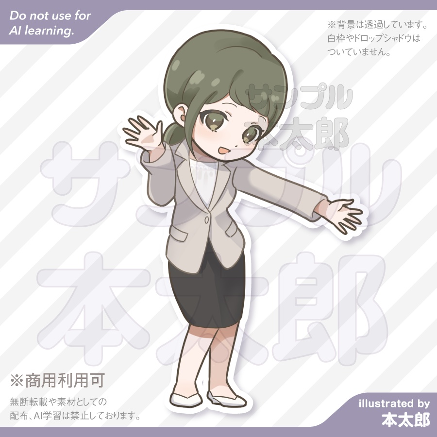 【商用利用可能!】13-受付などで紹介する日本人女性のSDイラスト-サービス案内・レビュー・おすすめ商品紹介などの素材にお使いください!SDキャラクターアニメイラスト