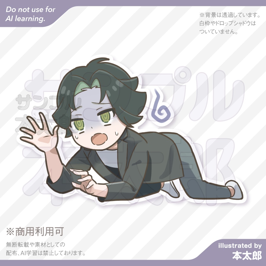 15-慌てる美容系インフルエンサー男性1のSDイラスト