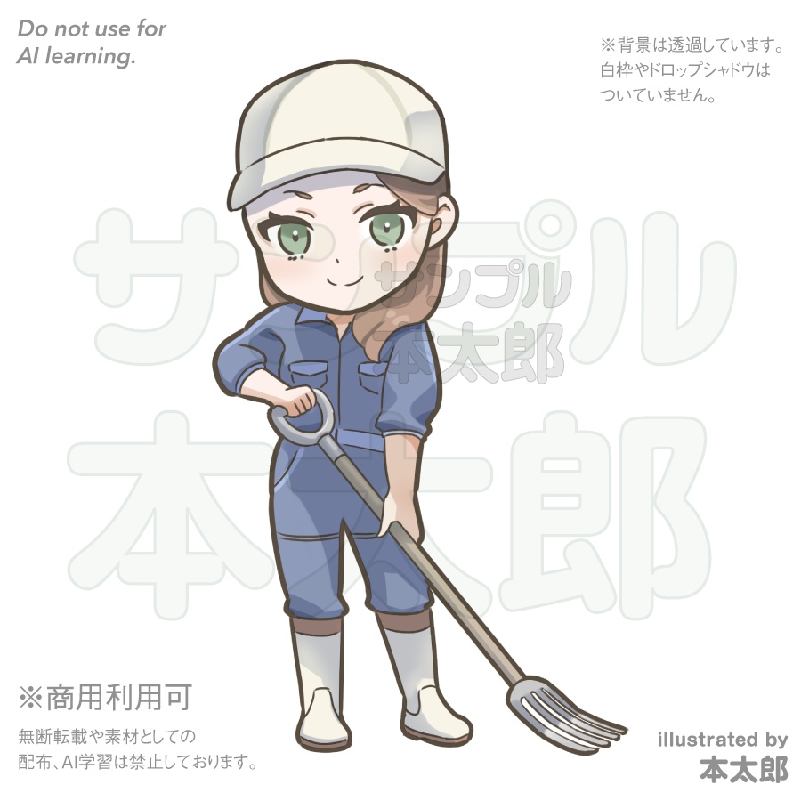 【商用利用可能!】17-フォークを持つ酪農の日本人女性のSDイラスト1-農業・酪農・牛乳などに関する素材にお使いください!SDキャラクターアニメイラスト
