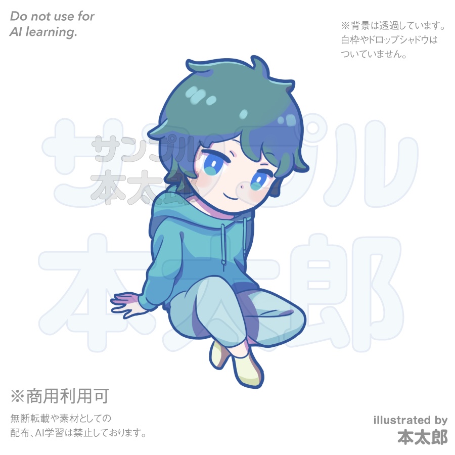 【商用利用可能!】18-くつろぐ日本人男性のSDイラスト1-日常系コンテンツなどにお使いください!SDキャラクターアニメイラスト