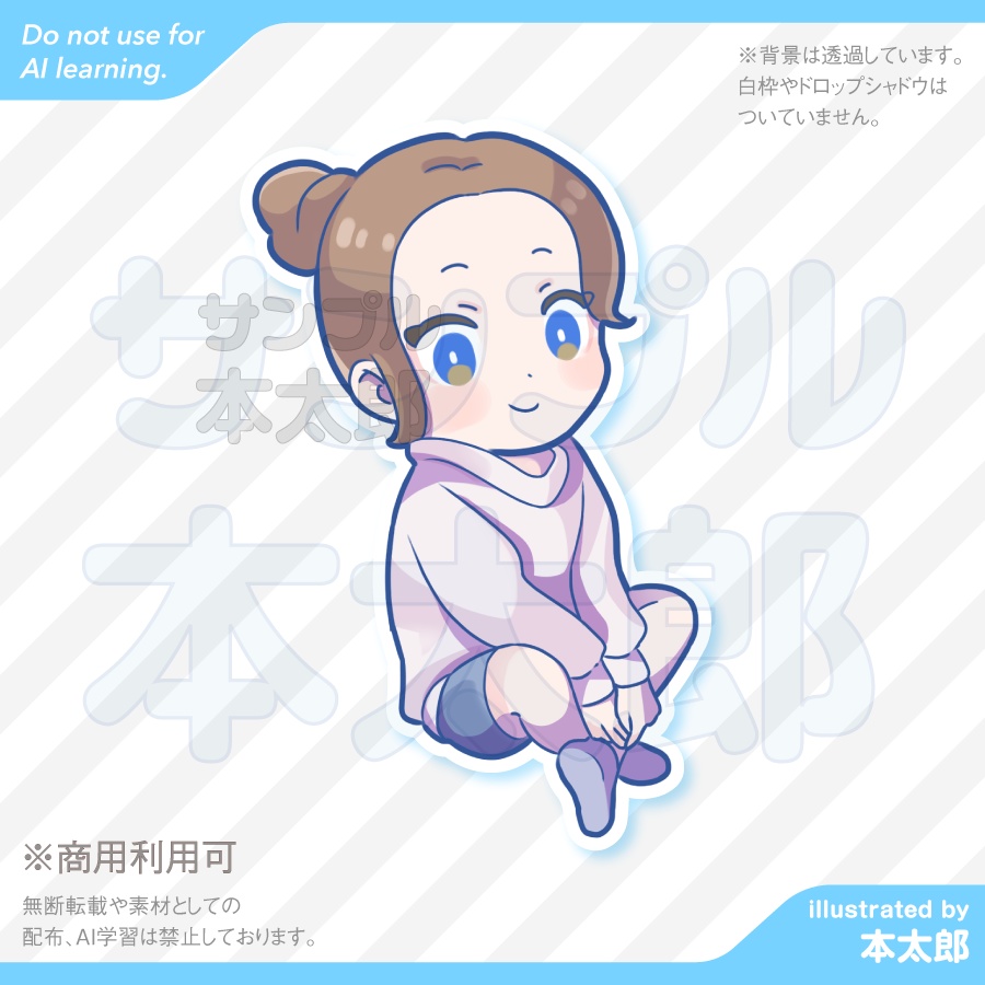 【商用利用可能!】20-くつろぐ日本人女性のSDイラスト1-日常系コンテンツなどにお使いください!SDキャラクターアニメイラスト
