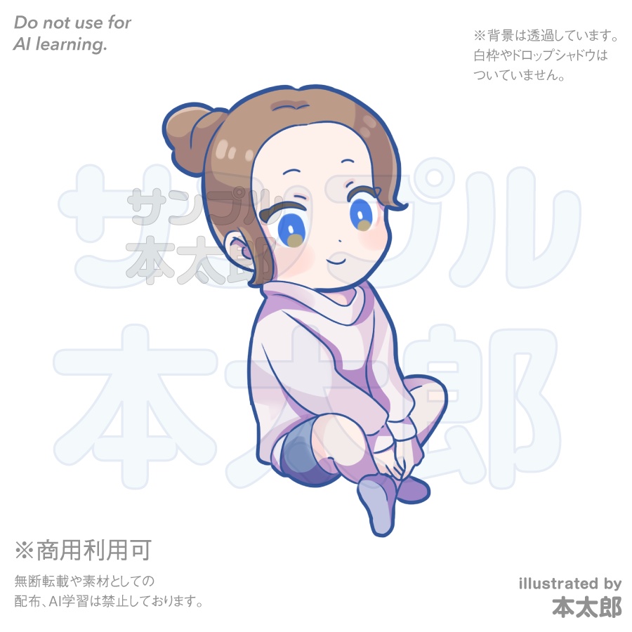 【商用利用可能!】20-くつろぐ日本人女性のSDイラスト1-日常系コンテンツなどにお使いください!SDキャラクターアニメイラスト