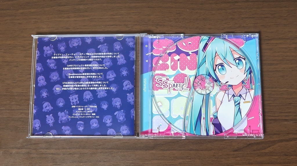 【DL版無料公開】SSParty!!