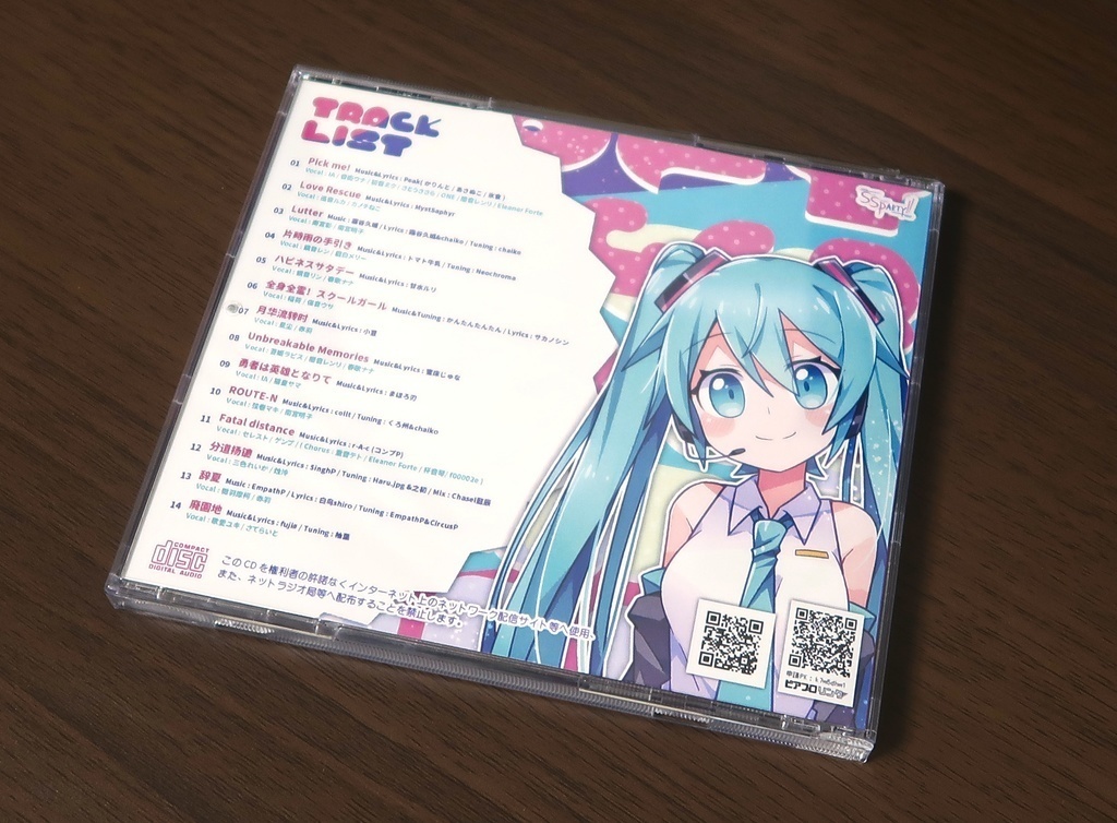 【DL版無料公開】SSParty!!