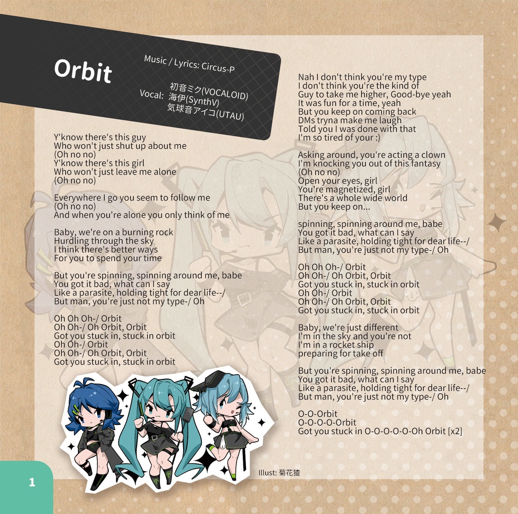 【DL版無料公開】SSParty!!2