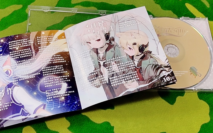 【DL版無料公開】Our World is Picturesque - Melodies