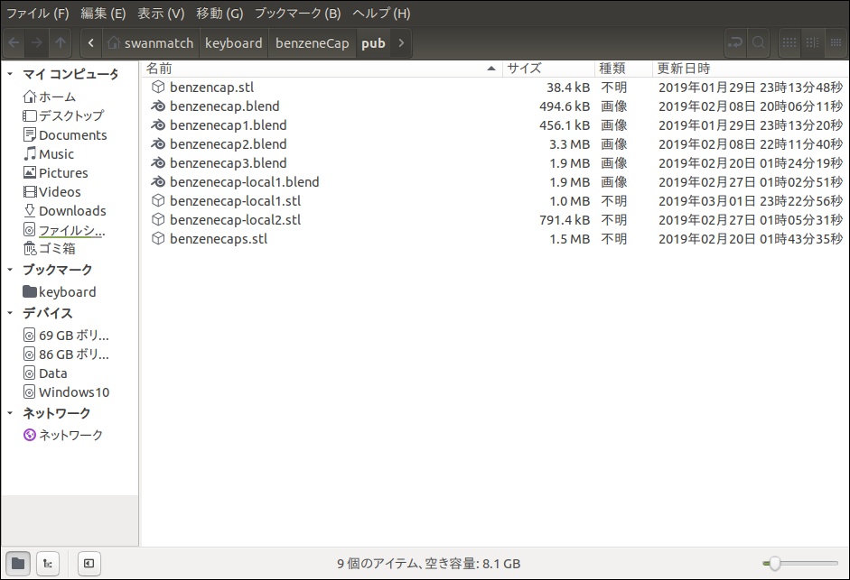 HXAキーキャップモデルデータ