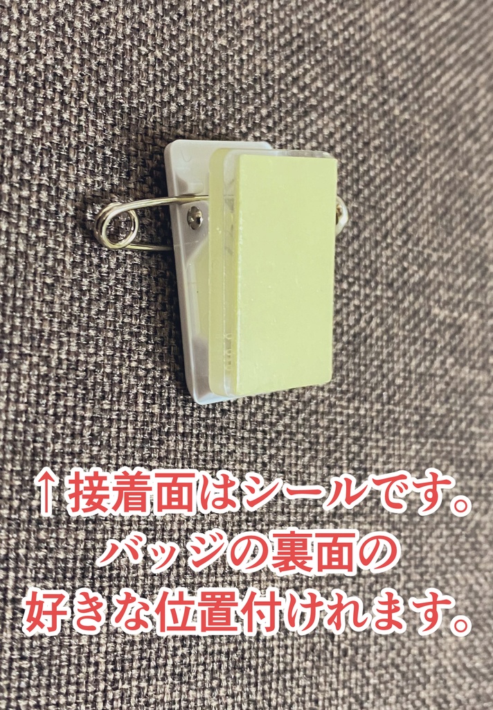 【受注生産品】トランスフォーマーアクキー+バッチ