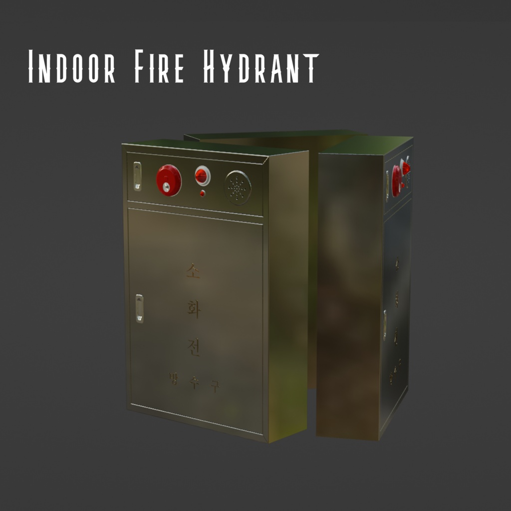 Indoor Fire Hydrant [옥내소화전]