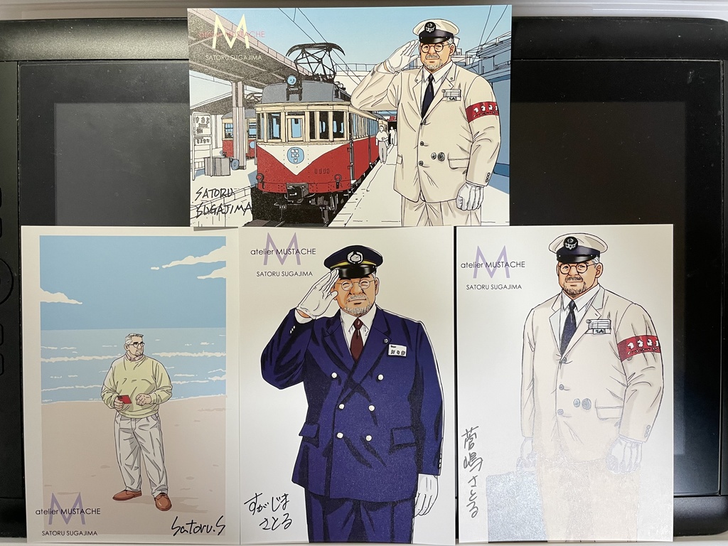 駅員さん他イラストカード4枚セット