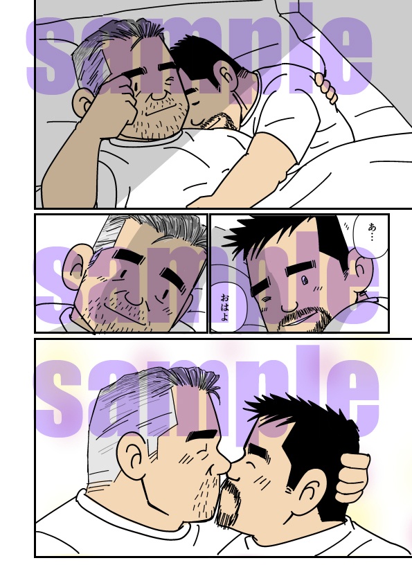 【ダウンロード販売】「彼の手も声も」コミック版