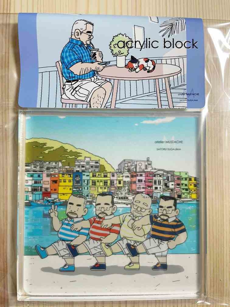 アクリルブロック3種