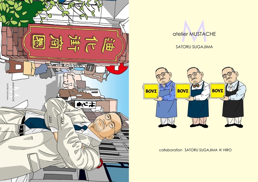 クリアファイル2種