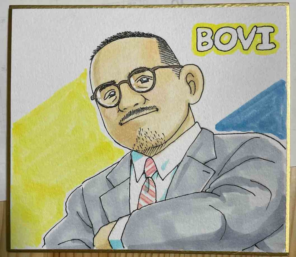 「BOVIヒロちゃん3周年2026」ミニ色紙