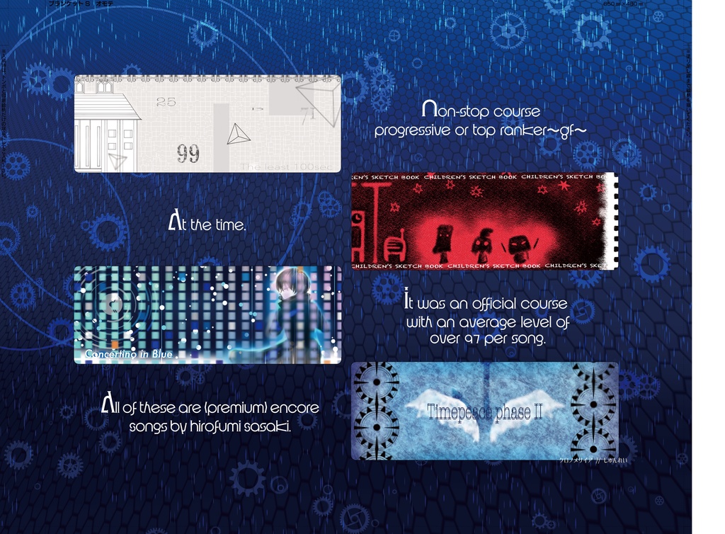 プログレシッブコース ブランケット